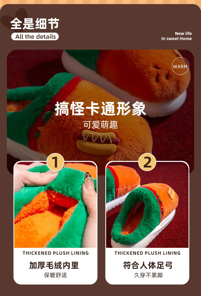 New Warm Cartoon Hamburger Cotton Slippers Autumn and Winter Thick-Soled Non-Slip Home Plush Couple Home Confinement Cotton Shoes for Women — feature 3