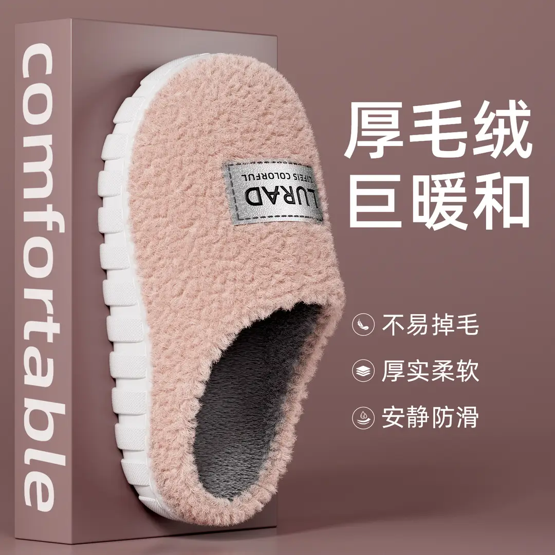 Ready-Made Cotton Slippers for Women in Winter, Home and Indoor, Fleece-Lined, Warm, Non-Slip, Soft-Soled, Trendy Outer Wear, Couple Cotton Slippers for Men - Image 7