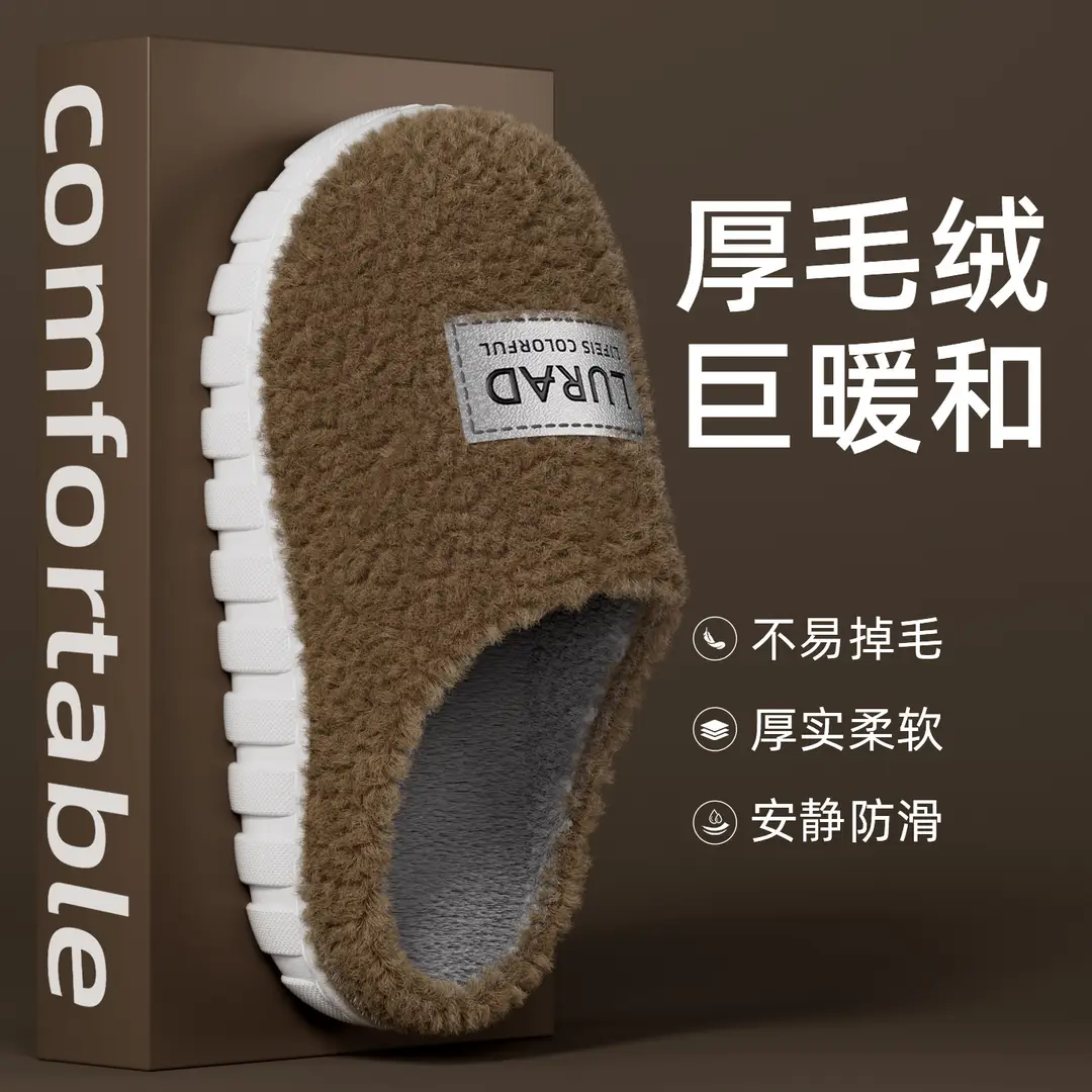Home Silent Home Cotton Slippers 2025 New Indoor Warm Couple Anti-Slip Plush Winter Cotton Shoes for Men and Women - Image 7