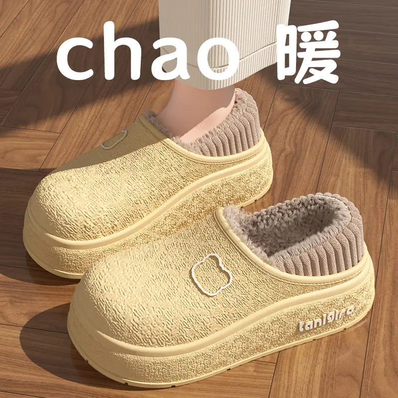 Cotton Slippers 2025 New Women's Autumn and Winter Indoor Home Bag Heel Eva Thick-Soled Plush Confinement Cotton Shoes Wholesale - Image 7