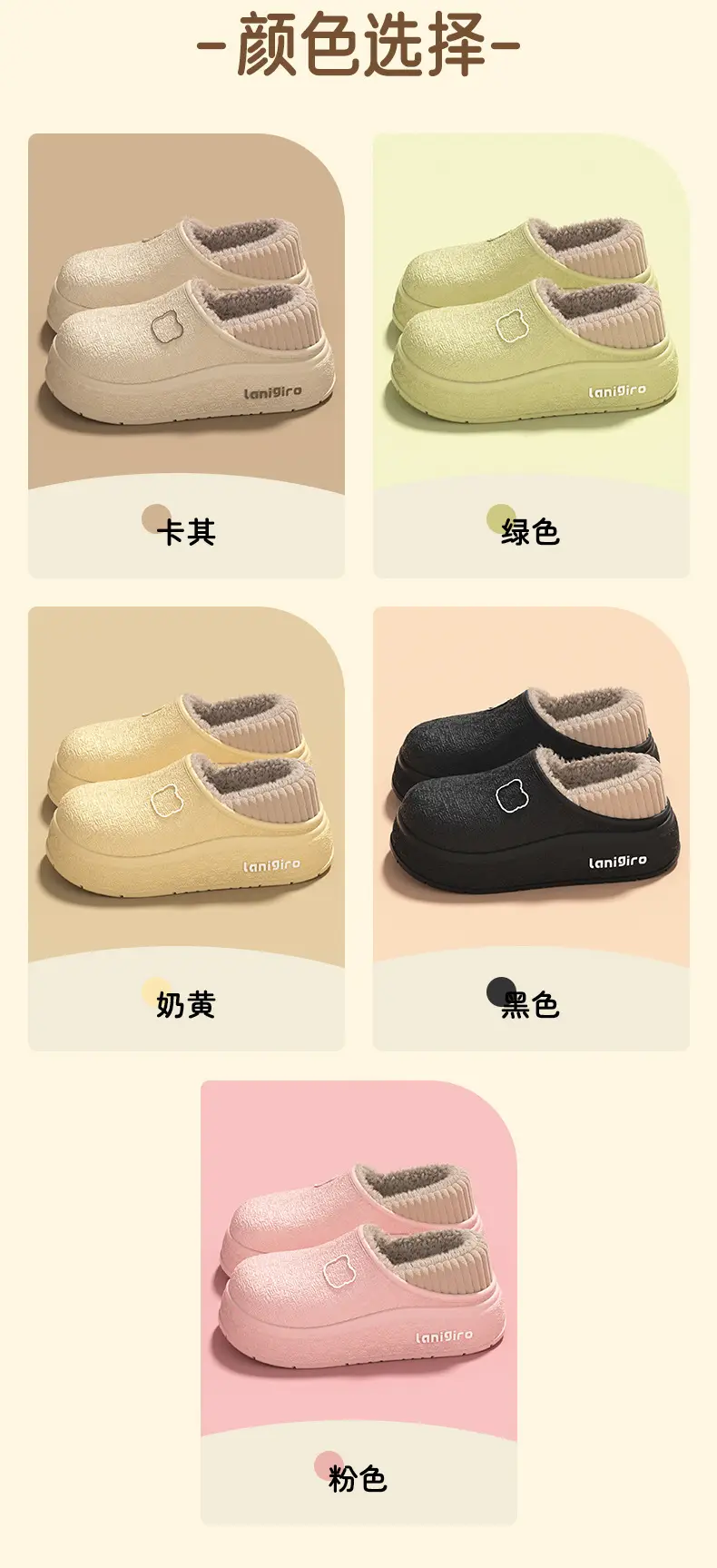 Cotton Slippers 2025 New Women's Autumn and Winter Indoor Home Bag Heel Eva Thick-Soled Plush Confinement Cotton Shoes Wholesale — feature 10