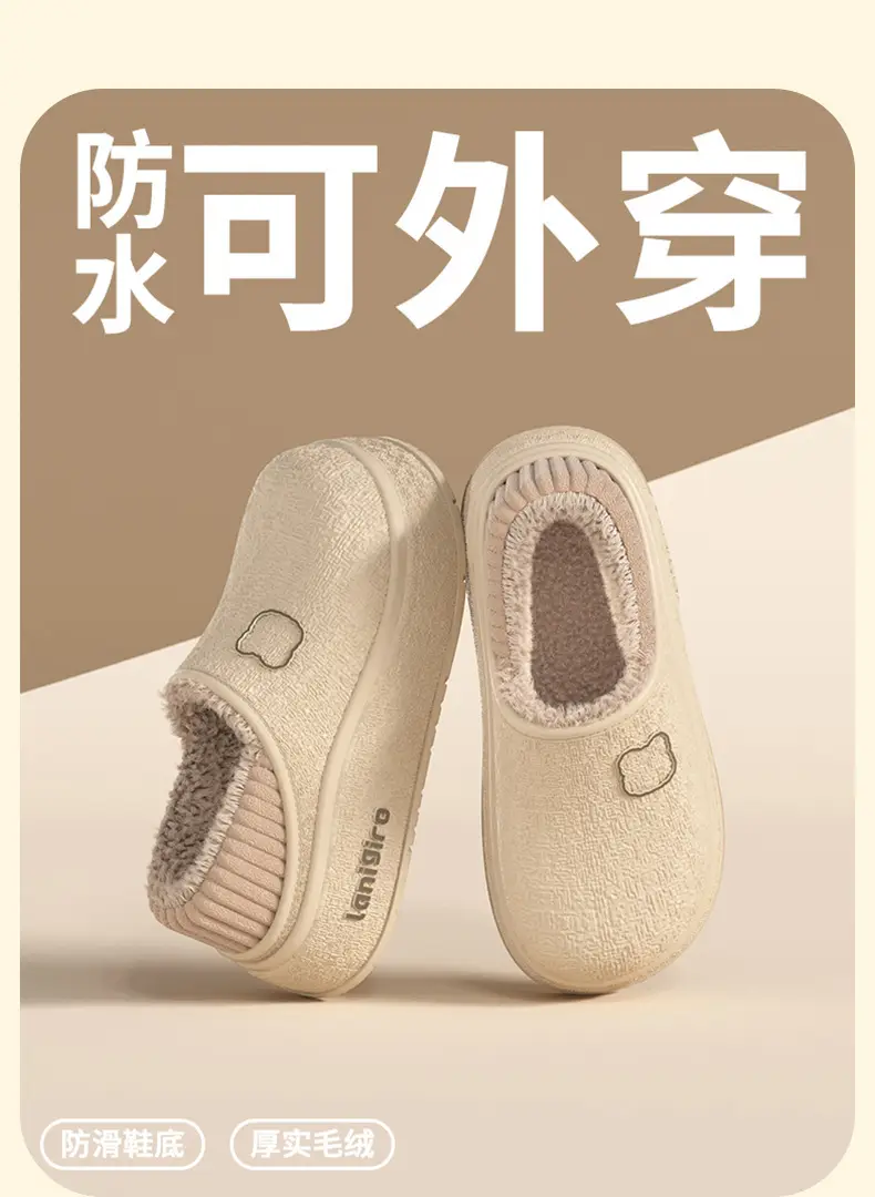 Cotton Slippers 2025 New Women's Autumn and Winter Indoor Home Bag Heel Eva Thick-Soled Plush Confinement Cotton Shoes Wholesale — feature 16