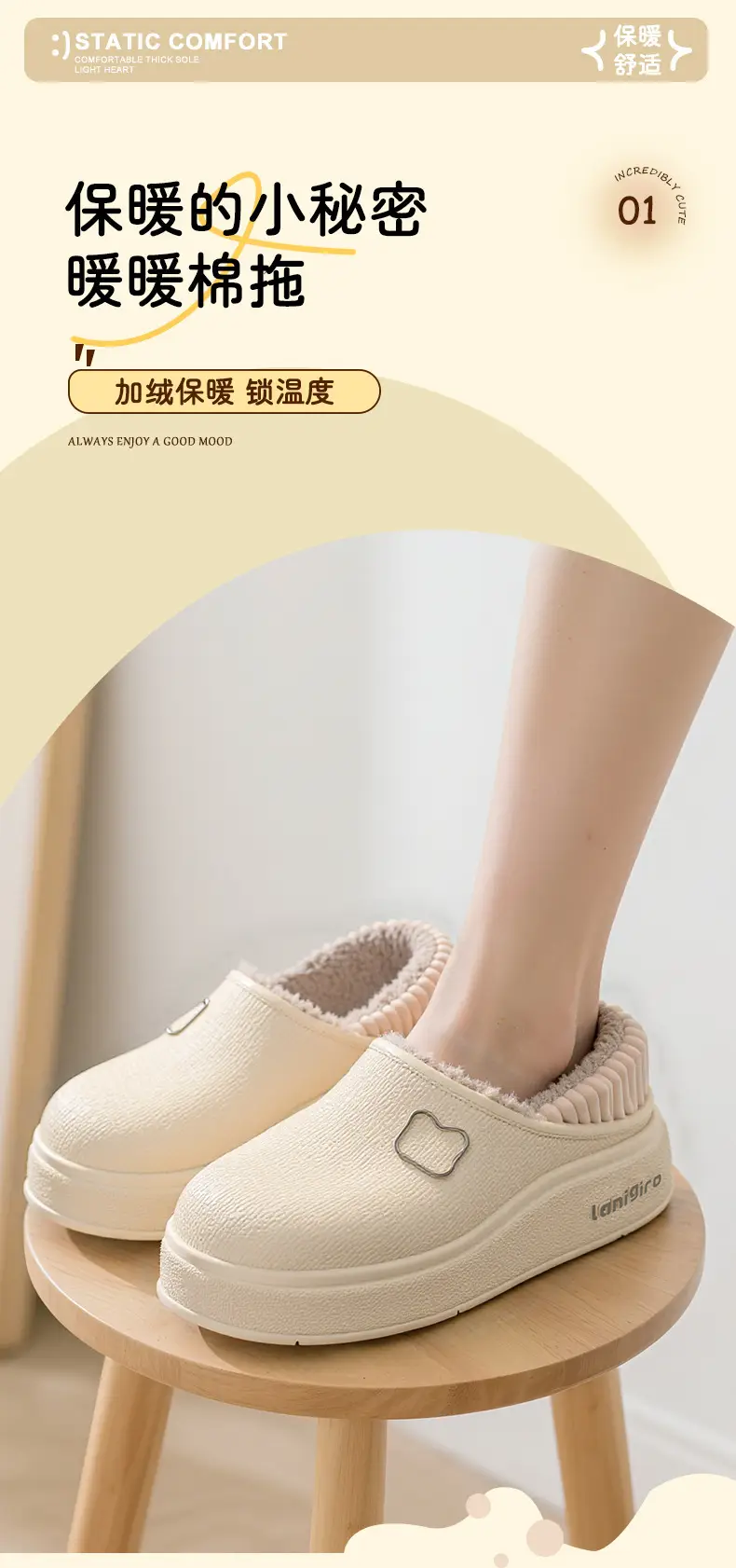 Cotton Slippers 2025 New Women's Autumn and Winter Indoor Home Bag Heel Eva Thick-Soled Plush Confinement Cotton Shoes Wholesale — feature 8