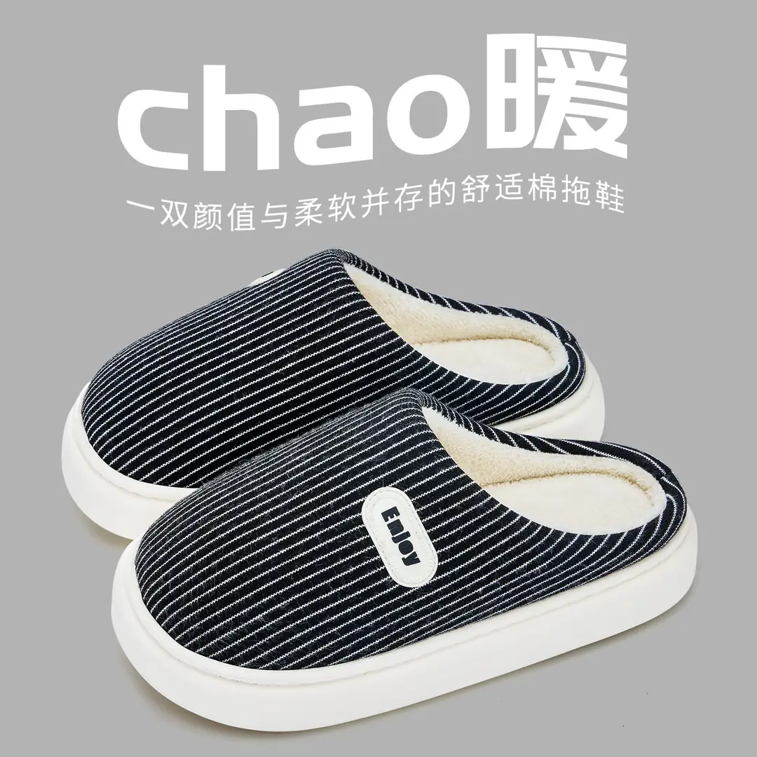 Cotton Slippers for Women Winter 2025 New Indoor Home Warm Plush Slippers for Men Home Men Autumn and Winter - Image 3