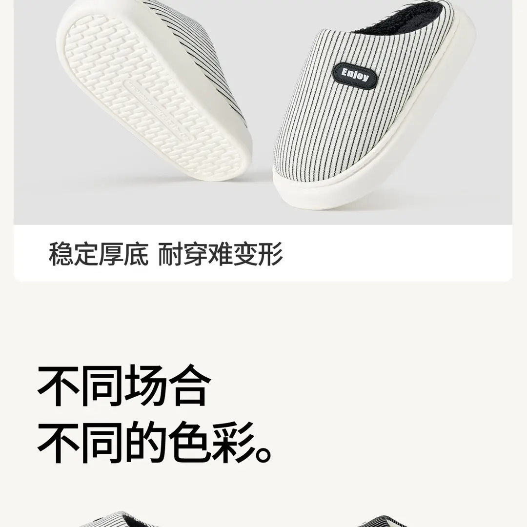 Cotton Slippers for Women Winter 2025 New Indoor Home Warm Plush Slippers for Men Home Men Autumn and Winter — feature 23