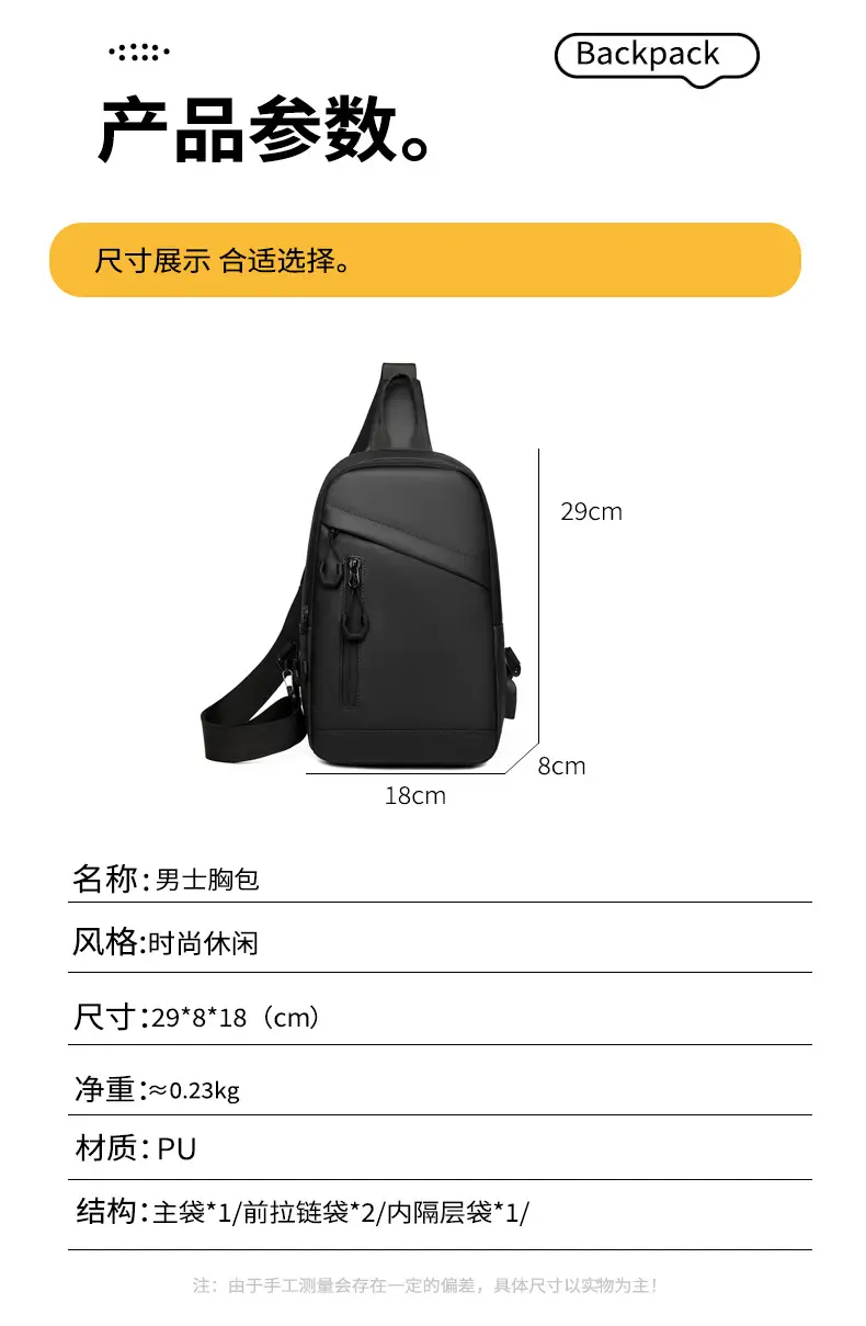 Men's Large Capacity Leather Film Crossbody Bag Black Blue — feature 1