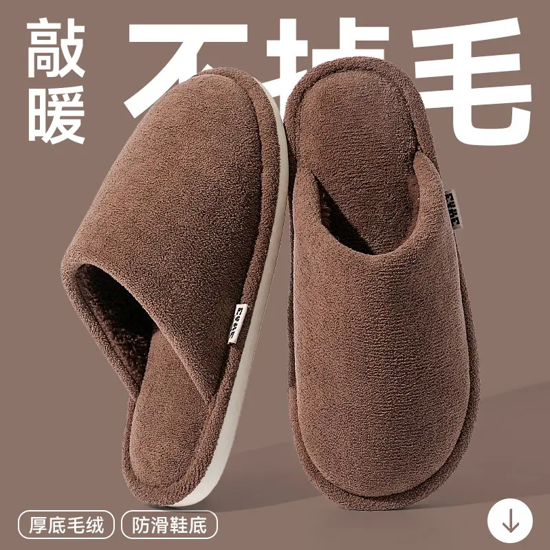 Japanese Cotton Slippers for Men Autumn and Winter 2025 New Indoor Home Warm Fleece-Lined Anti-Slip Anti-Odor Slippers for Men