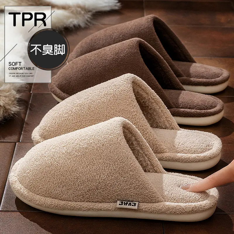 Japanese Cotton Slippers for Men Autumn and Winter 2025 New Indoor Home Warm Fleece-Lined Anti-Slip Anti-Odor Slippers for Men