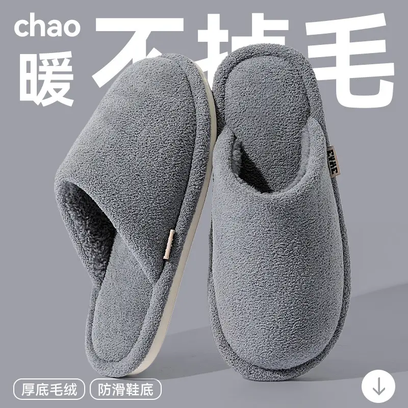 Japanese Cotton Slippers for Men Autumn and Winter 2025 New Indoor Home Warm Fleece-Lined Anti-Slip Anti-Odor Slippers for Men