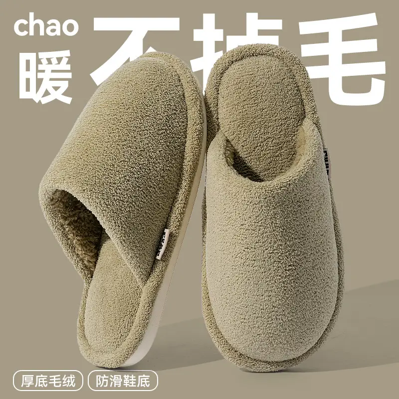 Japanese Cotton Slippers for Men Autumn and Winter 2025 New Indoor Home Warm Fleece-Lined Anti-Slip Anti-Odor Slippers for Men