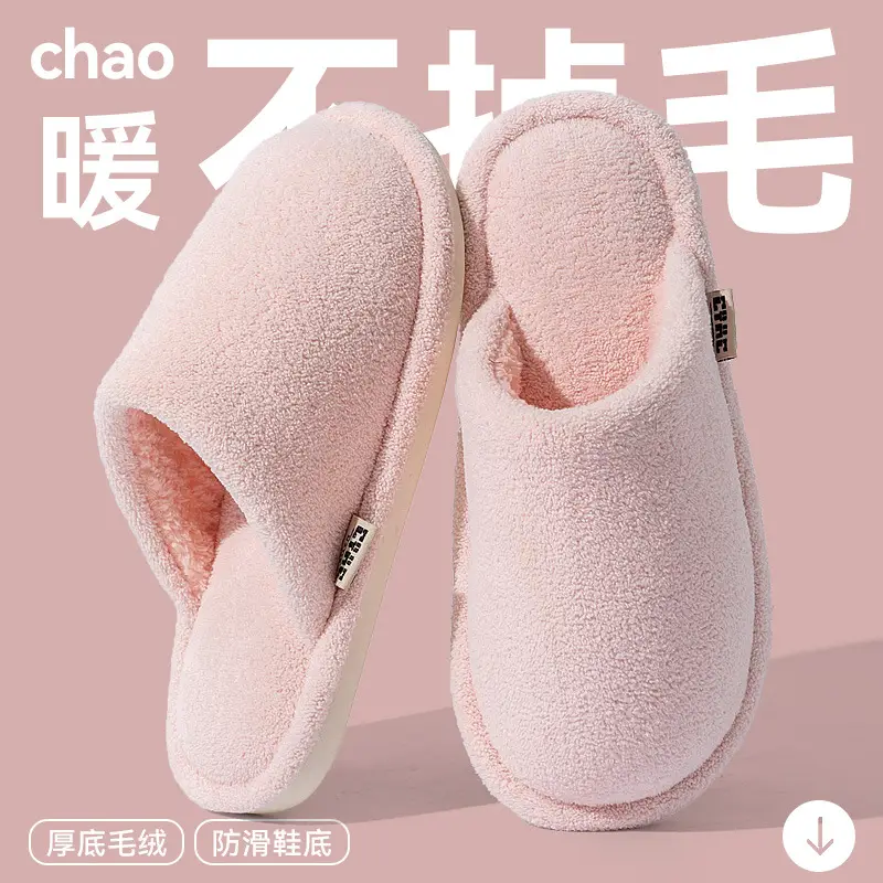 Japanese Cotton Slippers for Men Autumn and Winter 2025 New Indoor Home Warm Fleece-Lined Anti-Slip Anti-Odor Slippers for Men