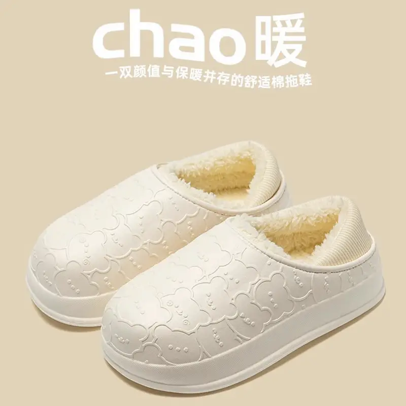 Men's Winter Cotton Slippers with Plush Lining, Warm Plush Couple Slippers, Women's Fashionable Cute Bear Foot Warmers Maternity Shoes - Image 6