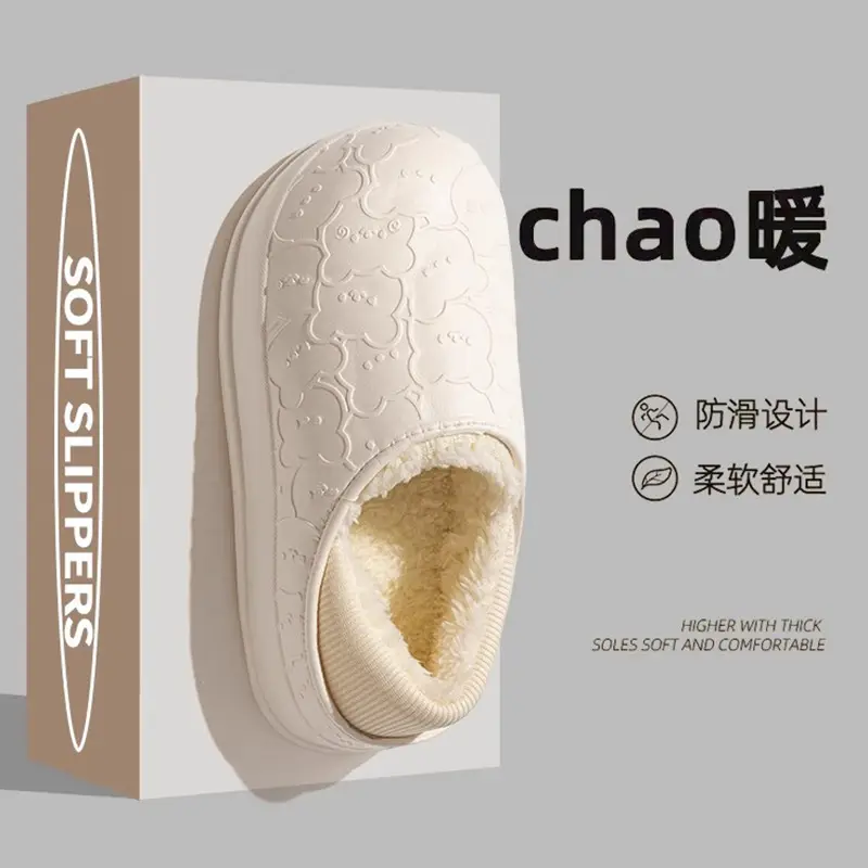 Men's Winter Cotton Slippers with Plush Lining, Warm Plush Couple Slippers, Women's Fashionable Cute Bear Foot Warmers Maternity Shoes - Image 8