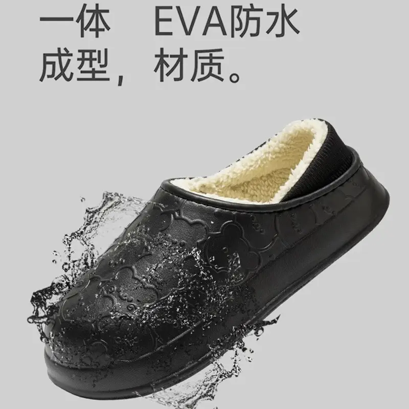 Men's Winter Cotton Slippers with Plush Lining, Warm Plush Couple Slippers, Women's Fashionable Cute Bear Foot Warmers Maternity Shoes - Image 9