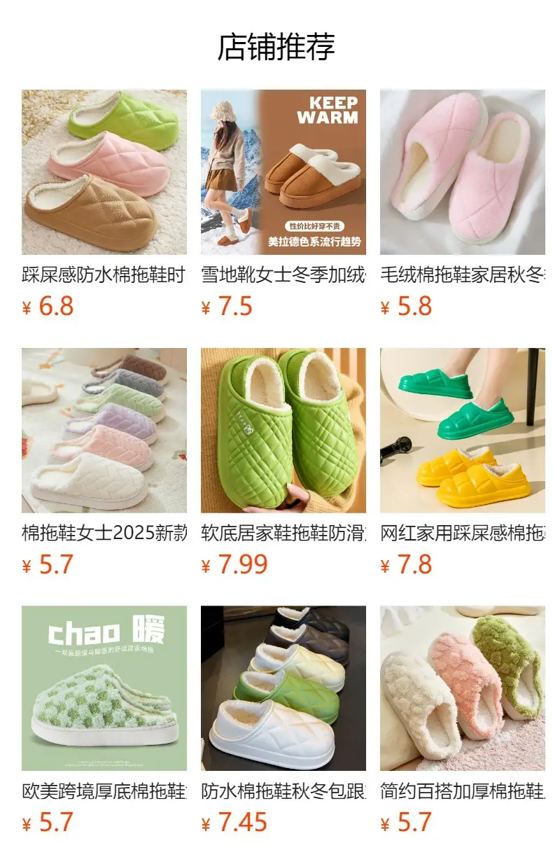 Men's Winter Cotton Slippers with Plush Lining, Warm Plush Couple Slippers, Women's Fashionable Cute Bear Foot Warmers Maternity Shoes — feature 1