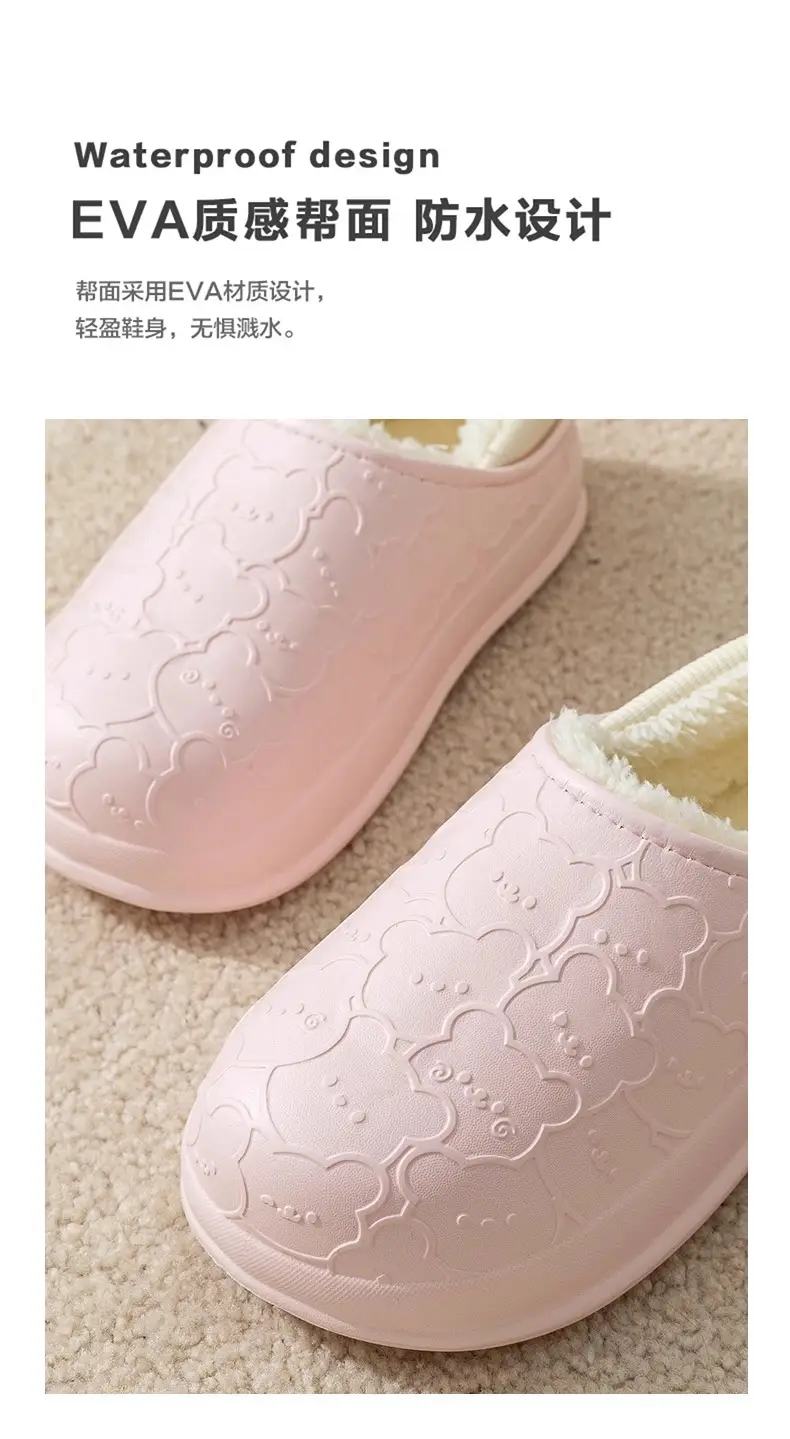 Men's Winter Cotton Slippers with Plush Lining, Warm Plush Couple Slippers, Women's Fashionable Cute Bear Foot Warmers Maternity Shoes — feature 10