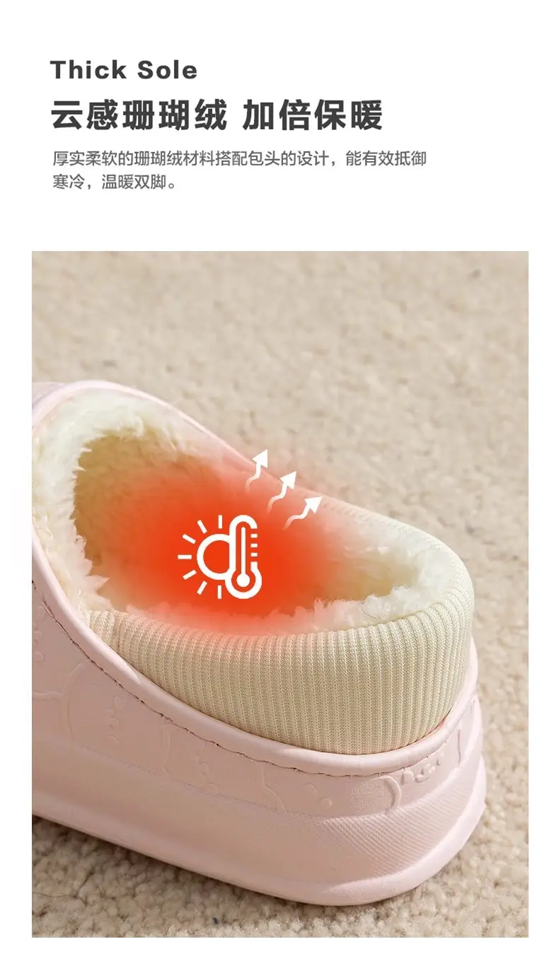 Men's Winter Cotton Slippers with Plush Lining, Warm Plush Couple Slippers, Women's Fashionable Cute Bear Foot Warmers Maternity Shoes — feature 11