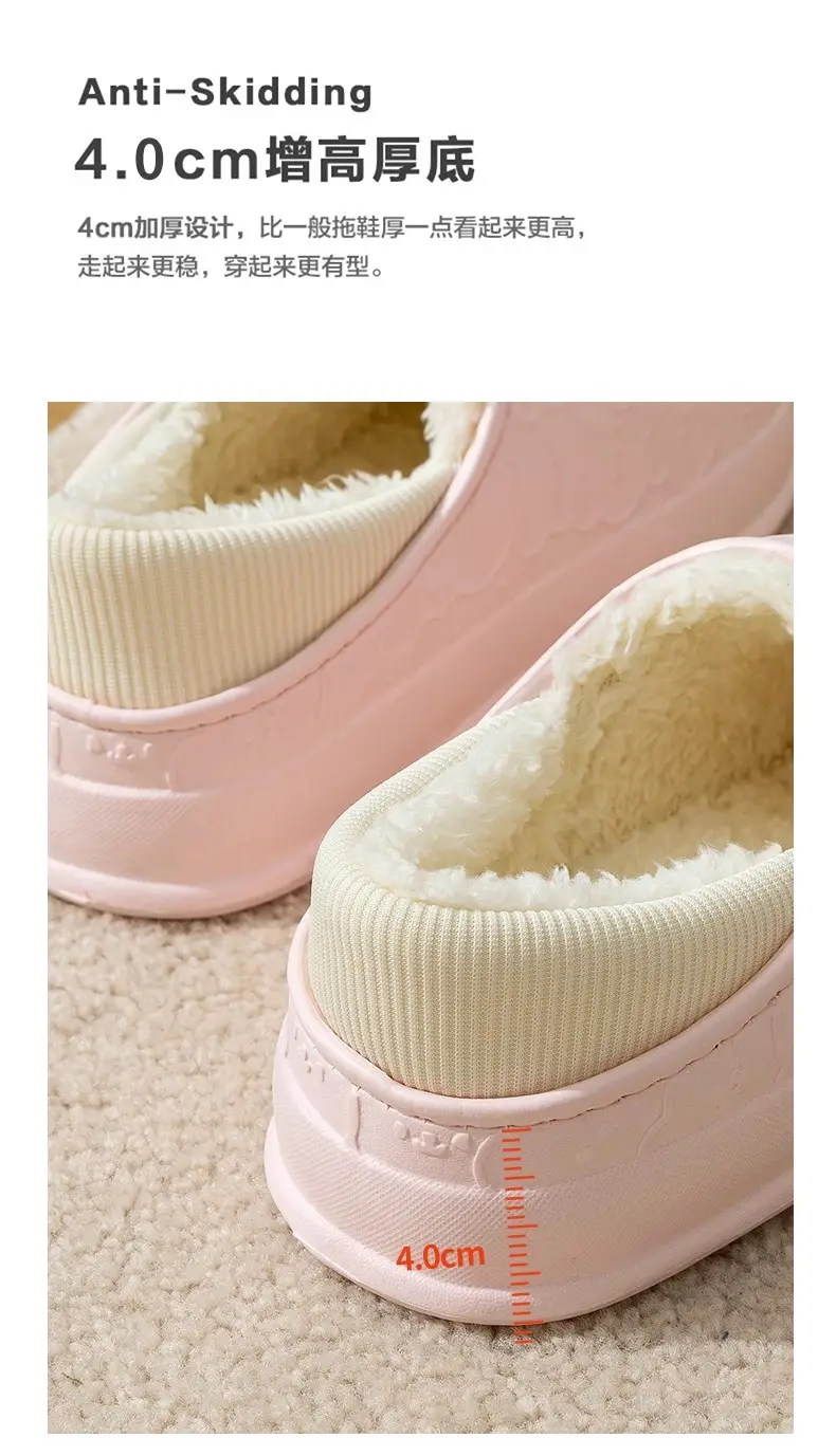 Men's Winter Cotton Slippers with Plush Lining, Warm Plush Couple Slippers, Women's Fashionable Cute Bear Foot Warmers Maternity Shoes — feature 13