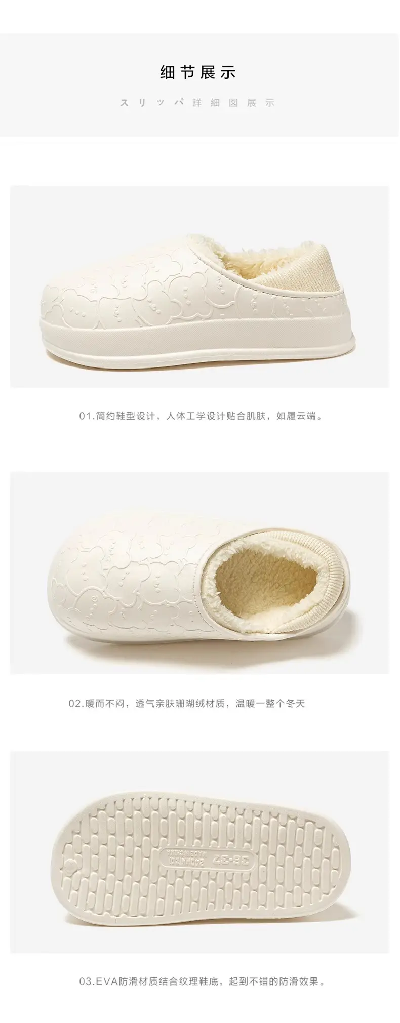 Men's Winter Cotton Slippers with Plush Lining, Warm Plush Couple Slippers, Women's Fashionable Cute Bear Foot Warmers Maternity Shoes — feature 15