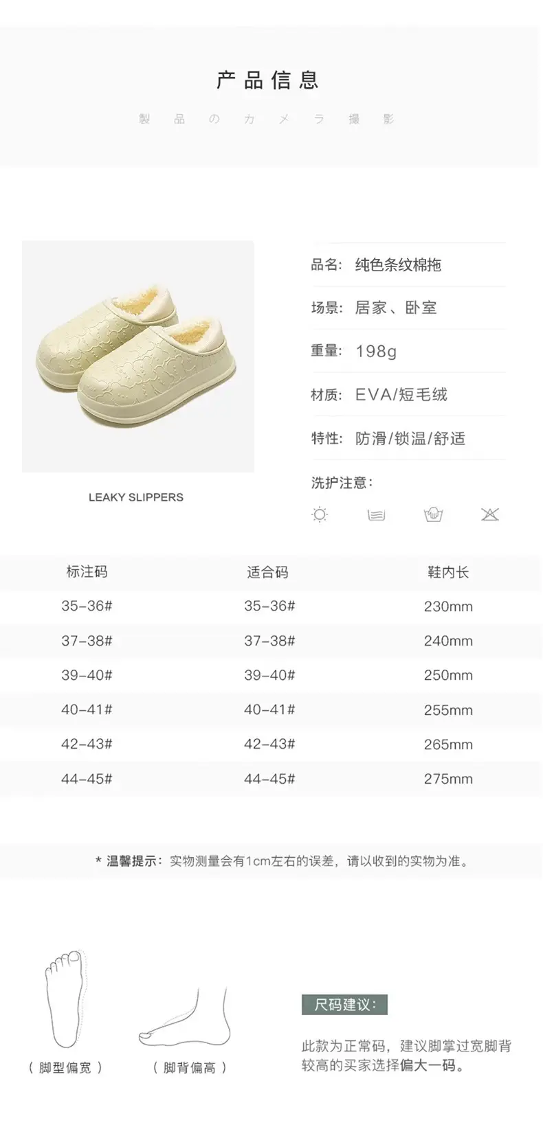 Men's Winter Cotton Slippers with Plush Lining, Warm Plush Couple Slippers, Women's Fashionable Cute Bear Foot Warmers Maternity Shoes — feature 16