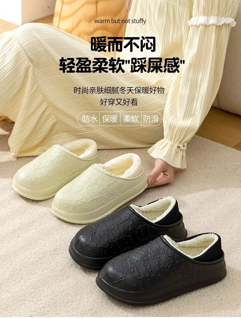Men's Winter Cotton Slippers with Plush Lining, Warm Plush Couple Slippers, Women's Fashionable Cute Bear Foot Warmers Maternity Shoes — feature 2