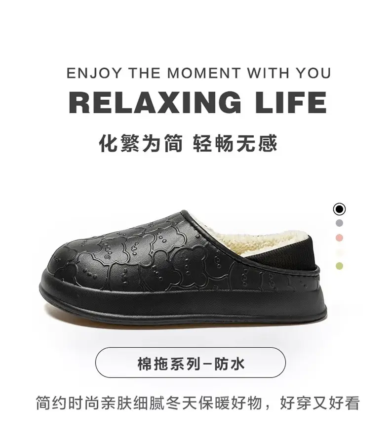 Men's Winter Cotton Slippers with Plush Lining, Warm Plush Couple Slippers, Women's Fashionable Cute Bear Foot Warmers Maternity Shoes — feature 3