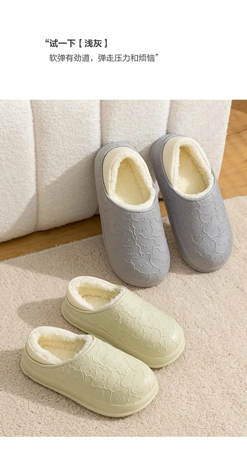 Men's Winter Cotton Slippers with Plush Lining, Warm Plush Couple Slippers, Women's Fashionable Cute Bear Foot Warmers Maternity Shoes — feature 8