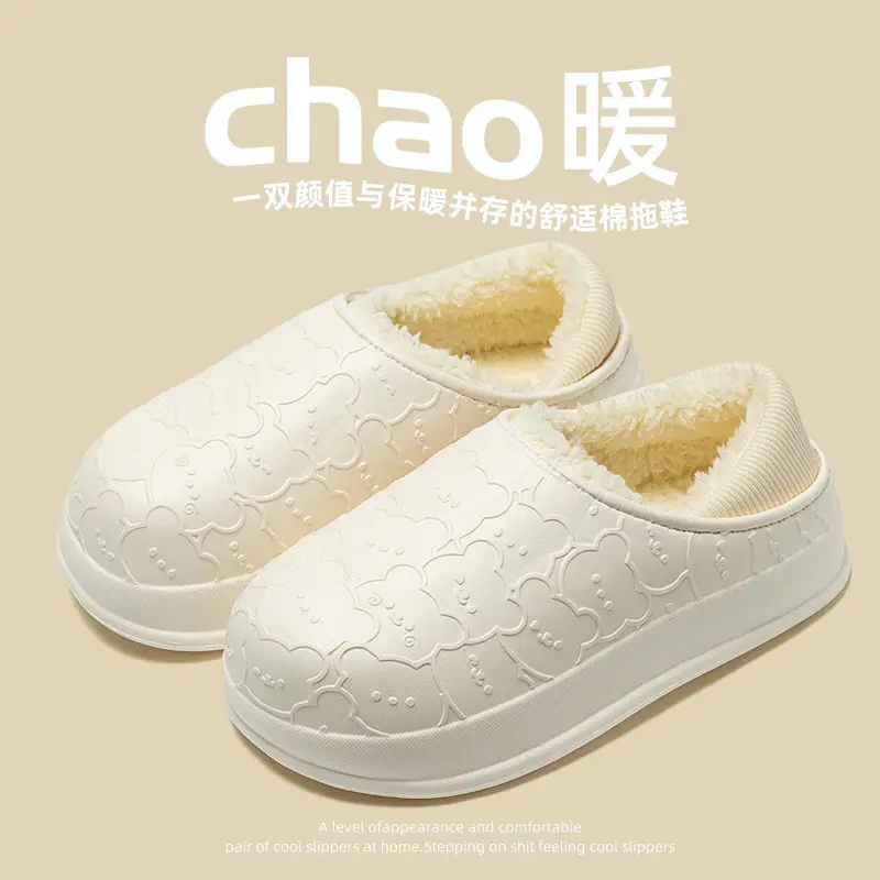 Men's Winter Cotton Slippers with Plush Lining, Warm Plush Couple Slippers, Women's Fashionable Cute Bear Foot Warmers Maternity Shoes - Image 2