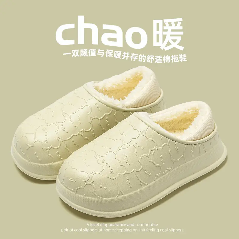 Men's Winter Cotton Slippers with Plush Lining, Warm Plush Couple Slippers, Women's Fashionable Cute Bear Foot Warmers Maternity Shoes - Image 3