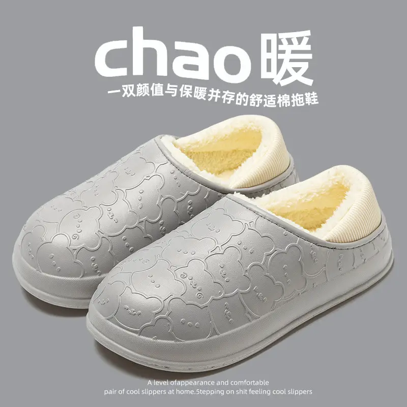 Men's Winter Cotton Slippers with Plush Lining, Warm Plush Couple Slippers, Women's Fashionable Cute Bear Foot Warmers Maternity Shoes - Image 4