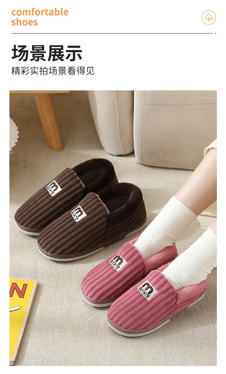 Autumn and Winter Cotton Slippers for Women New Winter Indoor Home Warm Anti-Slip Anti-Odor Furry Slippers for Men — feature 10