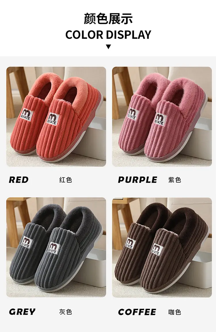 Autumn and Winter Cotton Slippers for Women New Winter Indoor Home Warm Anti-Slip Anti-Odor Furry Slippers for Men — feature 3