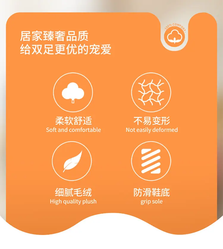 Autumn and Winter Cotton Slippers for Women New Winter Indoor Home Warm Anti-Slip Anti-Odor Furry Slippers for Men — feature 4