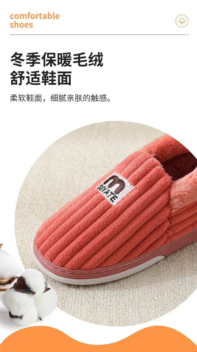 Autumn and Winter Cotton Slippers for Women New Winter Indoor Home Warm Anti-Slip Anti-Odor Furry Slippers for Men — feature 5
