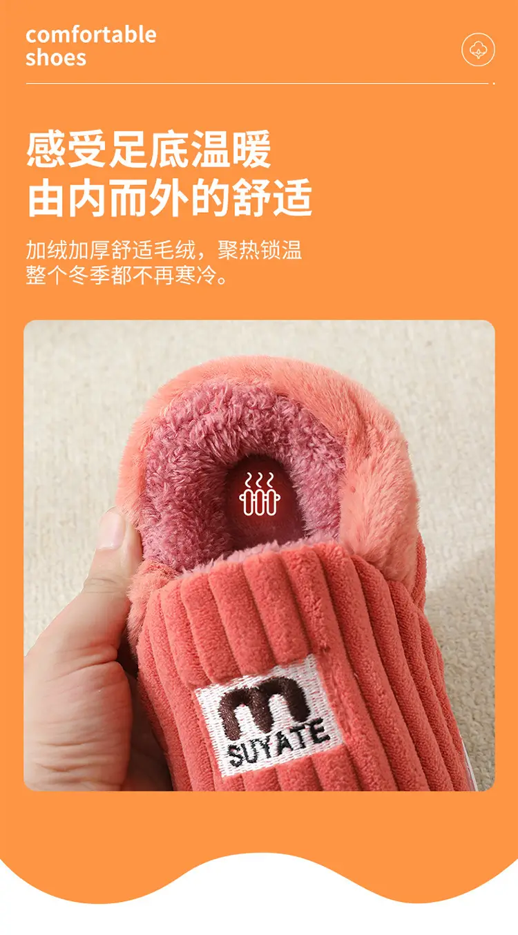 Autumn and Winter Cotton Slippers for Women New Winter Indoor Home Warm Anti-Slip Anti-Odor Furry Slippers for Men — feature 6