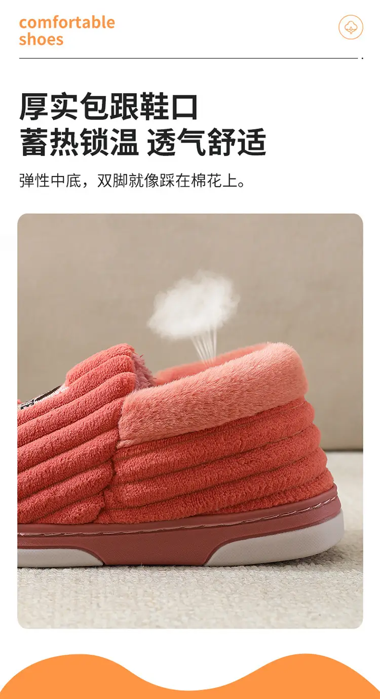 Autumn and Winter Cotton Slippers for Women New Winter Indoor Home Warm Anti-Slip Anti-Odor Furry Slippers for Men — feature 7