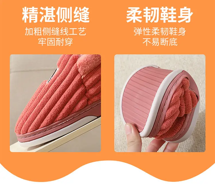 Autumn and Winter Cotton Slippers for Women New Winter Indoor Home Warm Anti-Slip Anti-Odor Furry Slippers for Men — feature 9