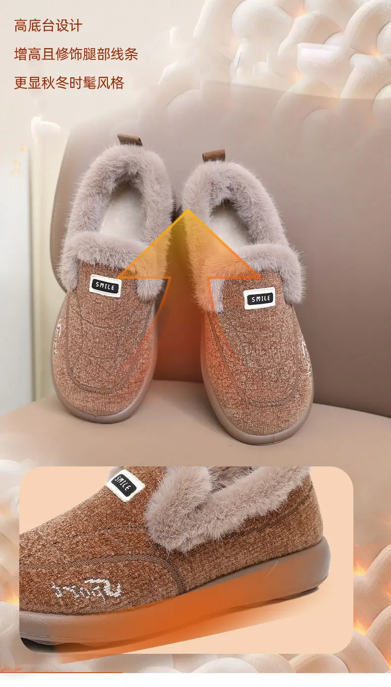 New Winter Women's Cotton Shoes, One-Piece Payment, Comfortable Shallow Mouth, Fleece-Lined, Thickened, Non-Slip, Wear-Resistant, Slip-On Soft-Soled Women's Shoes — feature 10