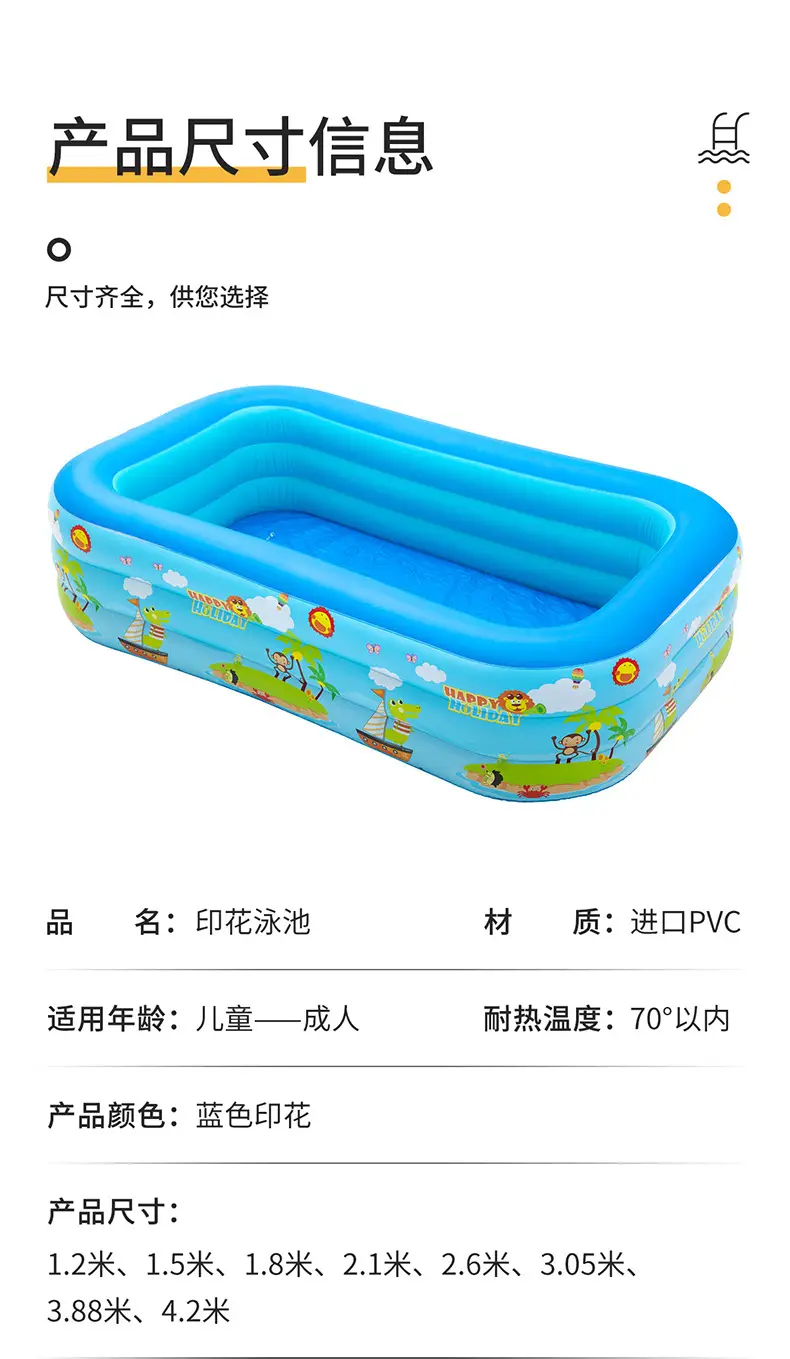 Inflatable Swimming Pool Thickened Blue and White Printed Children's Swimming Pool Adult Outdoor Foldable Bath Pool Infant Swimming Pool — feature 9