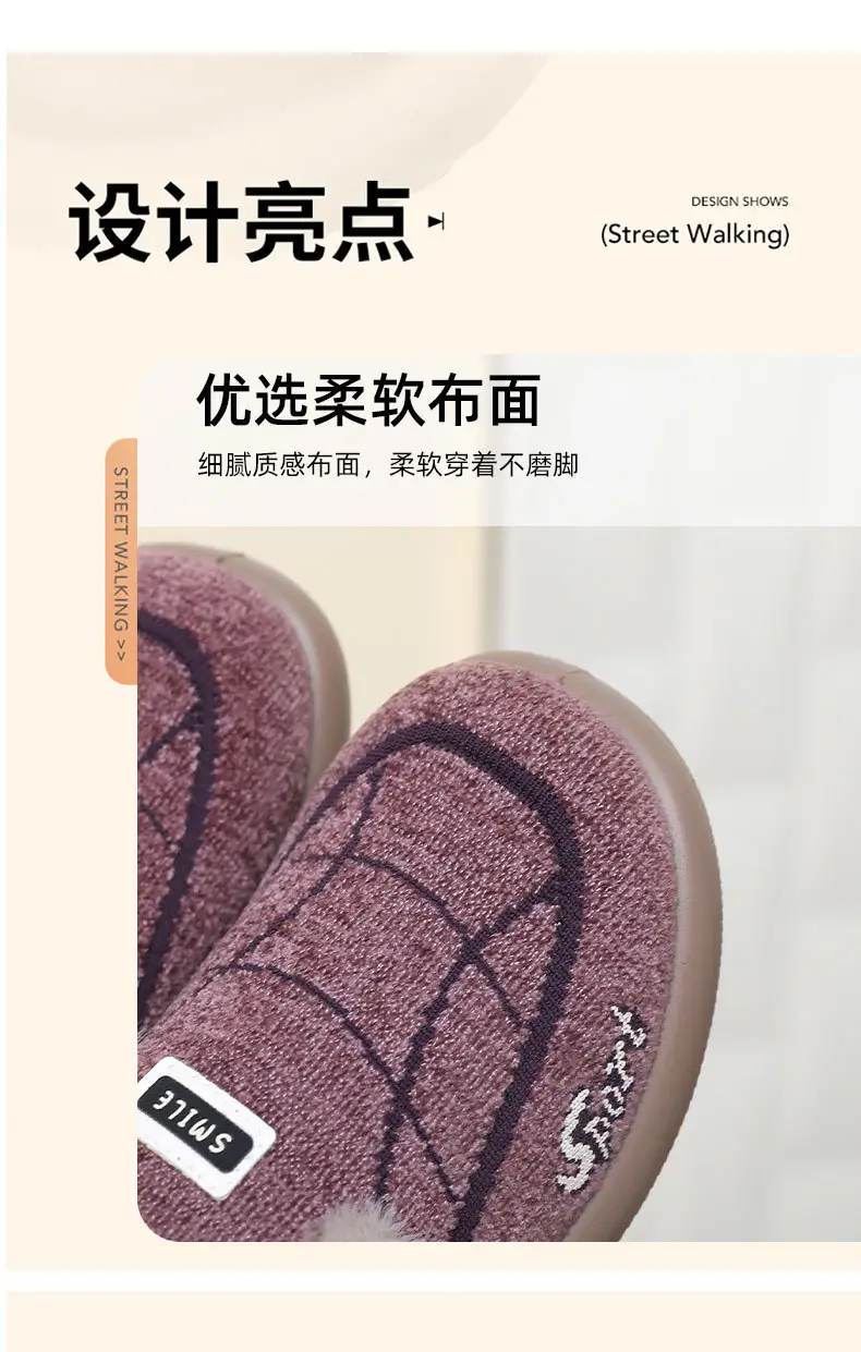 Women's Cotton Shoes, Women's Winter Velvet Thickeneded Furry Shoes, One-Legged Warm Cotton Boots, Comfortable for Middle-Aged and Elderly Mothers — feature 14