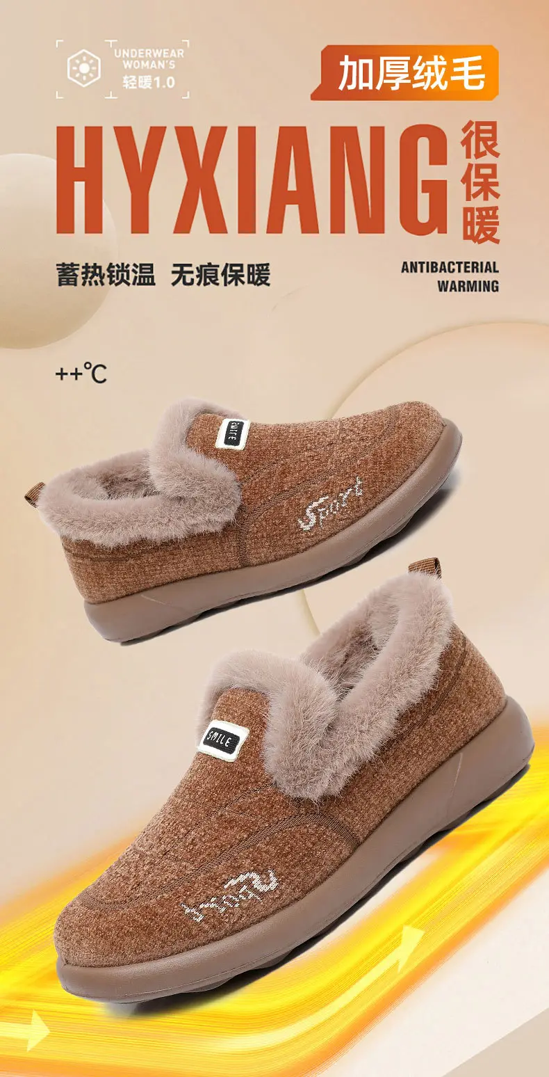 Women's Cotton Shoes, Women's Winter Velvet Thickeneded Furry Shoes, One-Legged Warm Cotton Boots, Comfortable for Middle-Aged and Elderly Mothers — feature 5