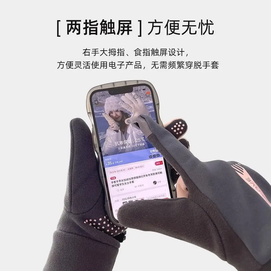 Winter Gloves for Men and Women, Velvet, Warm, Touch Screen, Cycling, Non-Slip, Outdoor, Windproof, Driving, Water Repellent, Thickeneded, Cold Protection