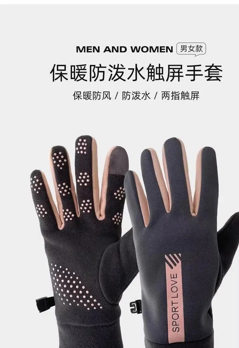 Winter Gloves for Men and Women, Velvet, Warm, Touch Screen, Cycling, Non-Slip, Outdoor, Windproof, Driving, Water Repellent, Thickeneded, Cold Protection — feature 1