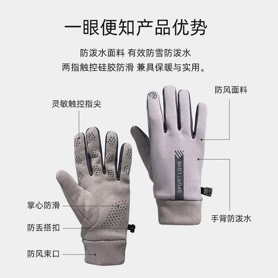 Winter Gloves for Men and Women, Velvet, Warm, Touch Screen, Cycling, Non-Slip, Outdoor, Windproof, Driving, Water Repellent, Thickeneded, Cold Protection — feature 2