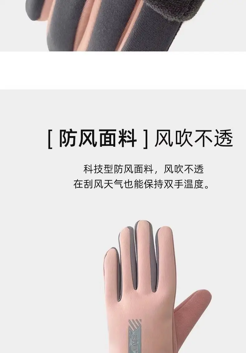 Winter Gloves for Men and Women, Velvet, Warm, Touch Screen, Cycling, Non-Slip, Outdoor, Windproof, Driving, Water Repellent, Thickeneded, Cold Protection — feature 6