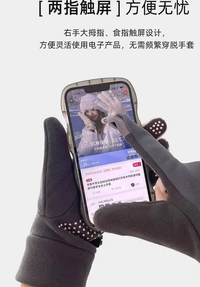 Winter Gloves for Men and Women, Velvet, Warm, Touch Screen, Cycling, Non-Slip, Outdoor, Windproof, Driving, Water Repellent, Thickeneded, Cold Protection — feature 9