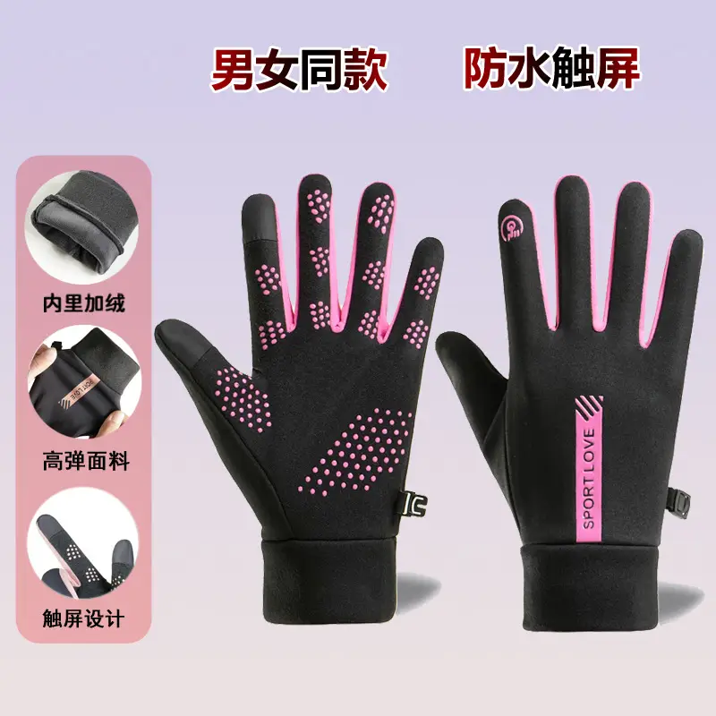 Winter Gloves for Men and Women, Velvet, Warm, Touch Screen, Cycling, Non-Slip, Outdoor, Windproof, Driving, Water Repellent, Thickeneded, Cold Protection