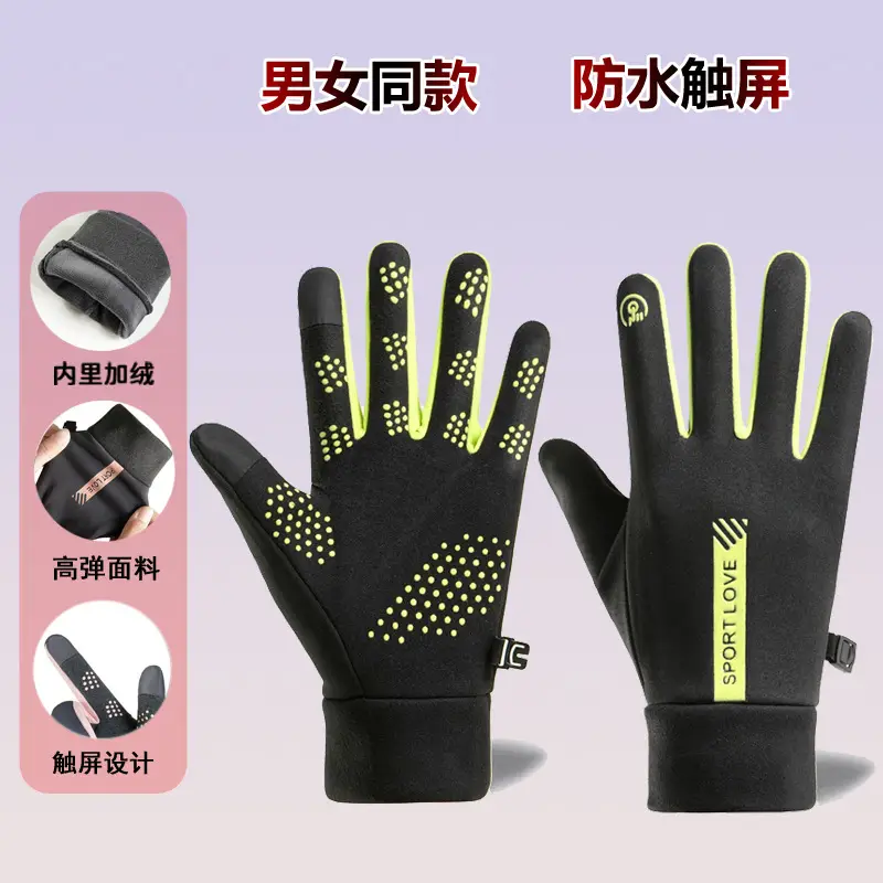 Winter Gloves for Men and Women, Velvet, Warm, Touch Screen, Cycling, Non-Slip, Outdoor, Windproof, Driving, Water Repellent, Thickeneded, Cold Protection