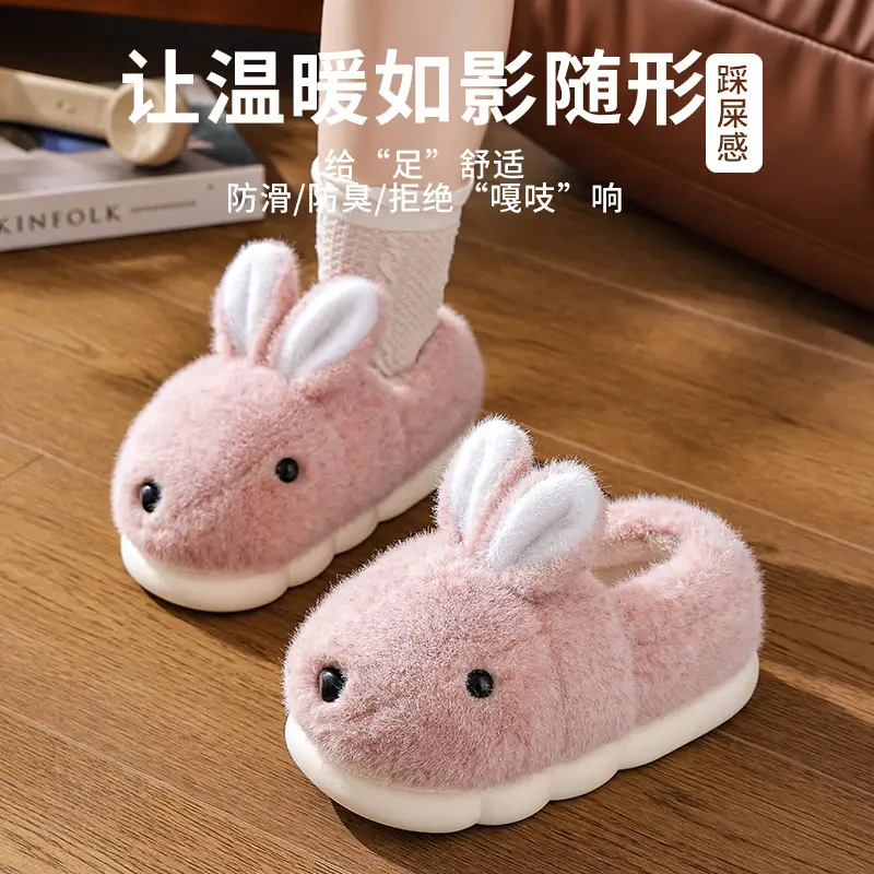 Winter Cotton Slippers for Women, Warm Plus Plush Thick-Soled Home Bags and Parent-Child Bunny Kidsren's Slippers