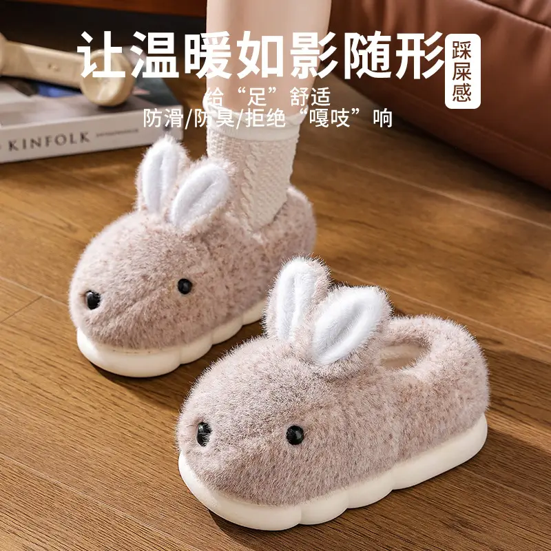 Winter Cotton Slippers for Women, Warm Plus Plush Thick-Soled Home Bags and Parent-Child Bunny Kidsren's Slippers